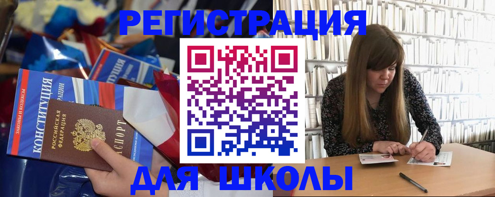 временная регистрация надежно в Прокопьевске